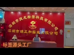 Προσαρμοσμένη ολογραφική αντι αυτοκόλλητη ετικέττα PP/PVC/PET/έγγραφο πλαστογράφησης