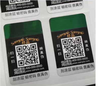 Επί παραγγελία Qr κώδικα ολογραμμάτων αυτοκόλλητων ετικεττών αρχικές ετικέτες πλαστογράφησης λέιζερ αντι
