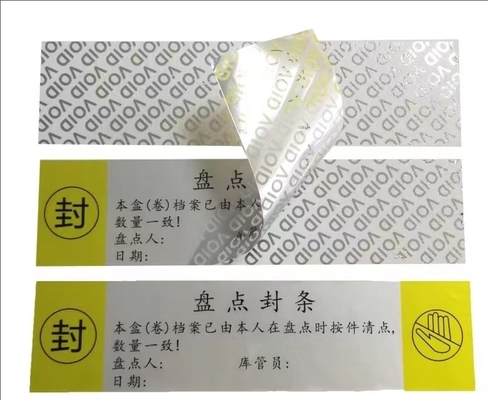 OEM Anti Counterfeit τρισδιάστατο αυτοκόλλητο ολογράμματος Μεταλλικό νικέλιο VOID Security For Skin Care