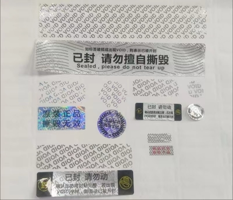 OEM Anti Counterfeit τρισδιάστατο αυτοκόλλητο ολογράμματος Μεταλλικό νικέλιο VOID Security For Skin Care