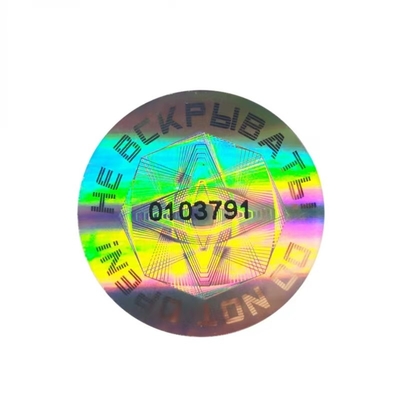 Laser Hologram Anti Counterfeiting Label Προσαρμοσμένη Κόλλα
